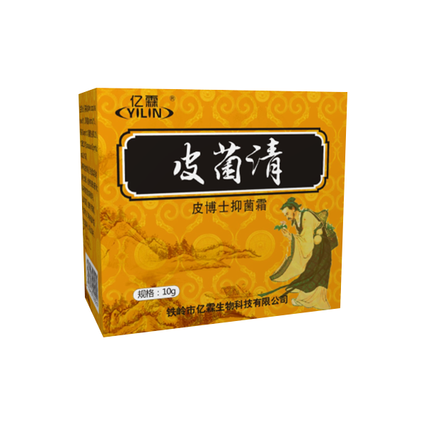 鞍山皮菌清軟膏（新品）