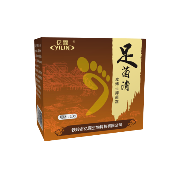 中山足菌清軟膏（新品）